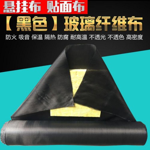 黑色玻璃丝布每平米价格 安朗玻纤布