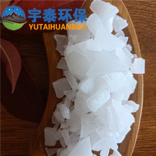 厂家直销块状片状复合型高分子生活工业无铁聚合硫酸铝高效净水剂