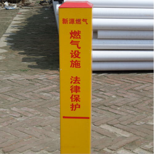 玻璃钢标志牌警示桩警示牌