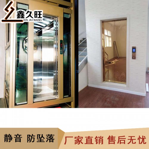 定制家用液压电梯 小型电梯