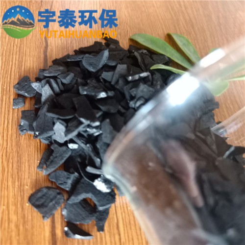 椰壳活性炭 活性炭厂家 椰壳活性炭价格