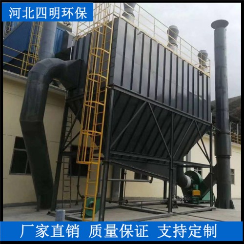 FMQD128气箱脉冲袋式除尘器