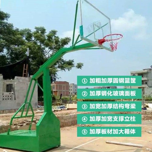 梧州篮球架咨询电话----移动篮球架 地埋篮球架
