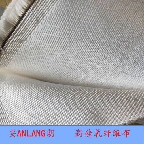 精纺高硅氧布