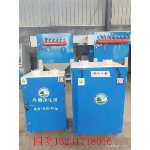 废气处理设备 移动式双臂焊烟净化器