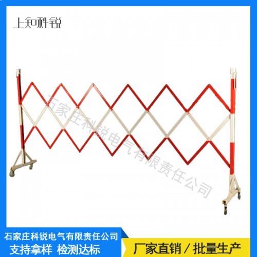 片式伸缩围栏厂家批发