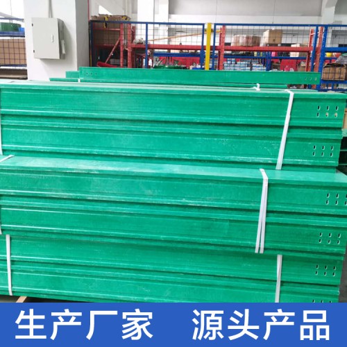 不锈钢电缆桥架 不锈钢桥架报价