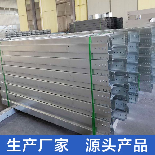 桥架 梯级式桥架 直通桥架