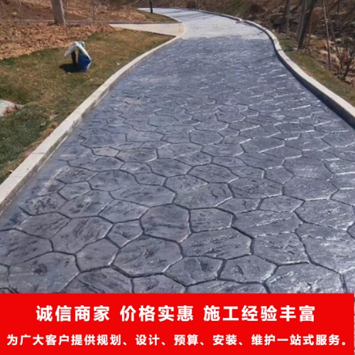 广西混凝土透水压花地坪公司