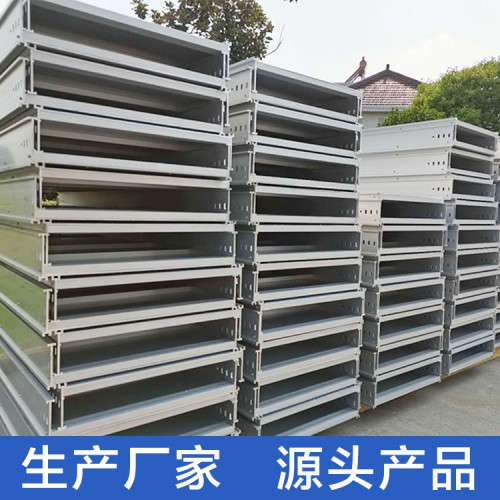 铝合金桥架 桥架批发