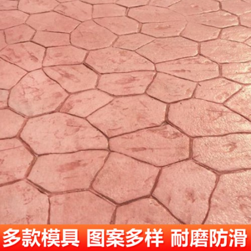 彩色混凝土压花地坪多少钱一平方