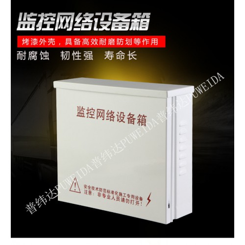 智能模块监控箱分类及详解