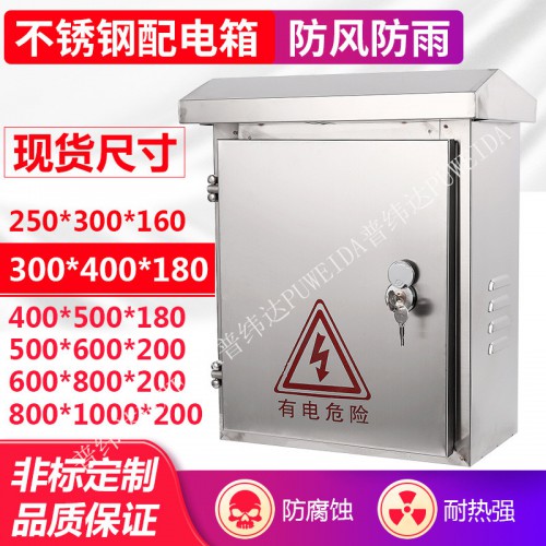 智慧城市监控箱用途功能特点