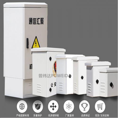 视频监控设备箱尺寸齐全