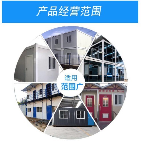 活动板房  批发价 大量供应