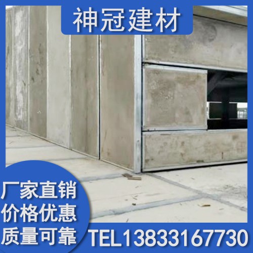 钢骨架轻型板 钢骨架轻型板生产厂家