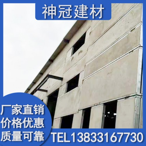 钢边框保温隔热轻型板 钢骨架轻型板 防火钢