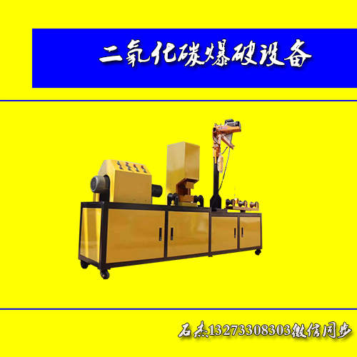 爆破岩石有什么新办法