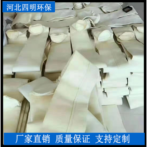 高温防腐蚀P84除尘滤袋 除尘布袋
