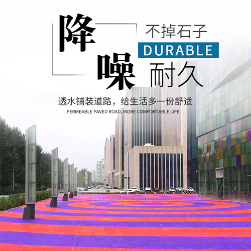 百色透水混凝土人工单价