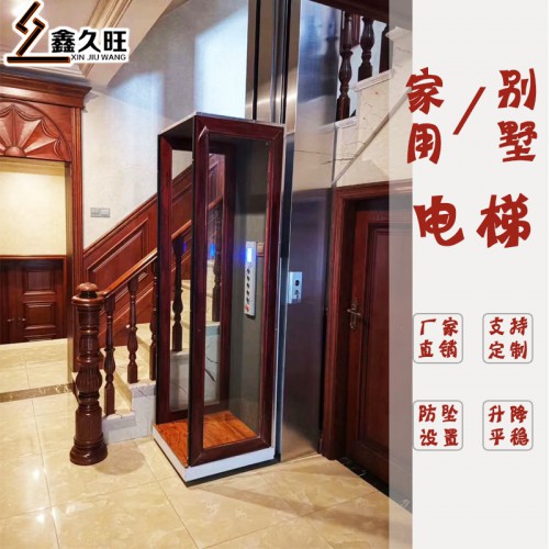 定做二层别墅电梯 家用电梯