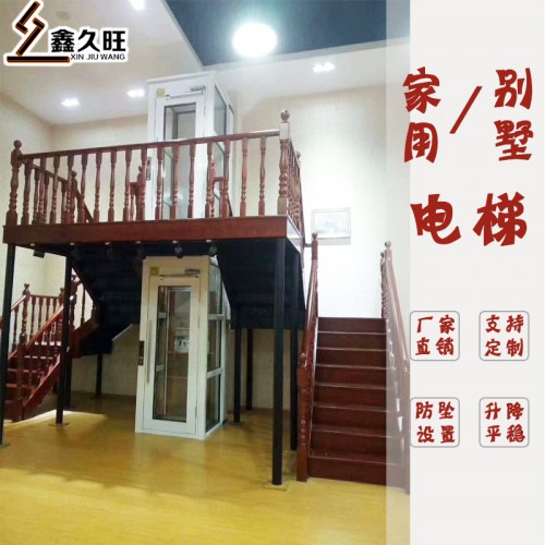 可定制三层家用电梯 简易别墅电梯