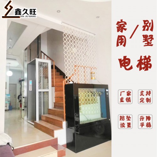 厂家定做观光电梯 家用电梯