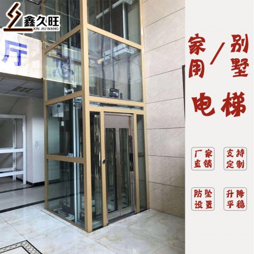 小型家用电梯 小型复式阁楼电梯
