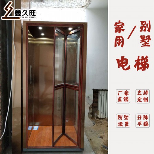 液压升降梯 家用电梯 阁楼电梯
