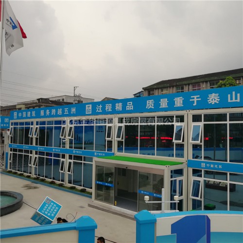 箱式房 集装箱模块房厂家