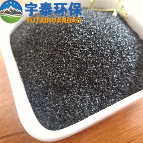 颗粒活性炭  污水处理煤质颗粒活性炭