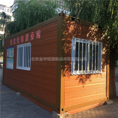 集装箱板房厂家 集装箱房定制