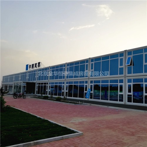 打包箱式房 集装箱房批发