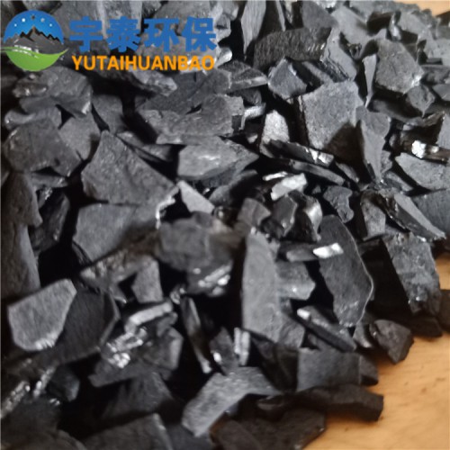 净水椰壳活性炭厂家  化工催化剂椰壳活性炭