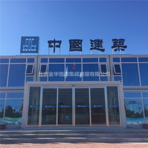 临建办公首选产品  打包箱式房