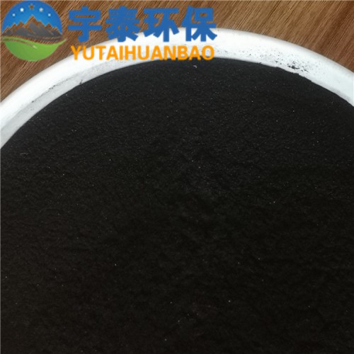 工业污水脱色除味粉状活性炭  净水处理粉状活性炭