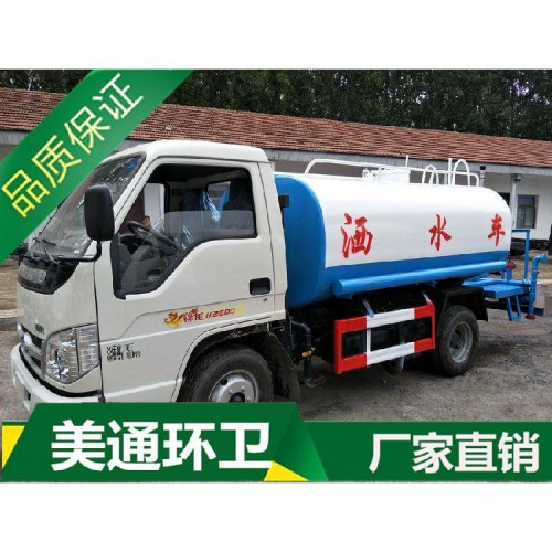 电动洒水车 洒水车厂家 雾炮洒水车