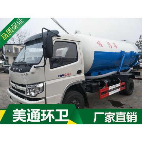 吸污车厂家 小型吸污车  吸粪吸污车