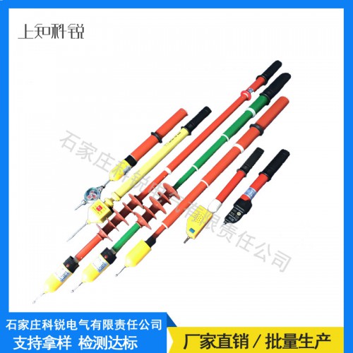 10KV便携式验电器