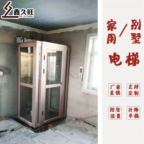 厂家定做家用电梯