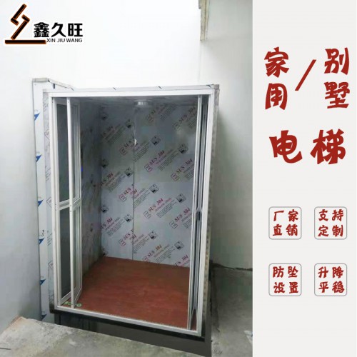 厂家定做别墅电梯