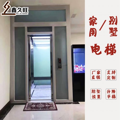 厂家定制别墅小电梯
