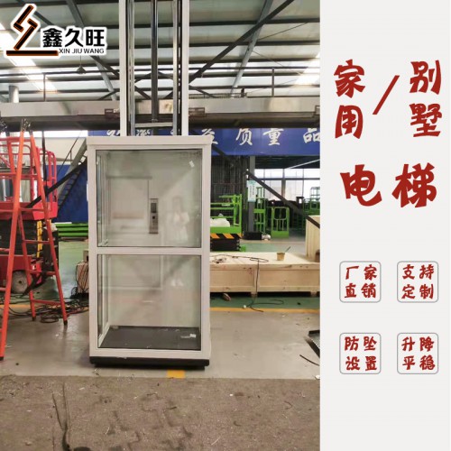 生产定制家用别墅小电梯
