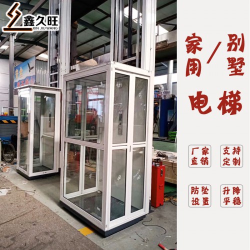 可定制家用阁楼电梯