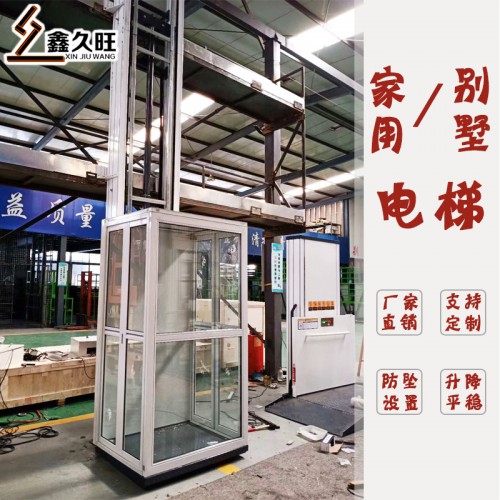 可定制家用简易小电梯