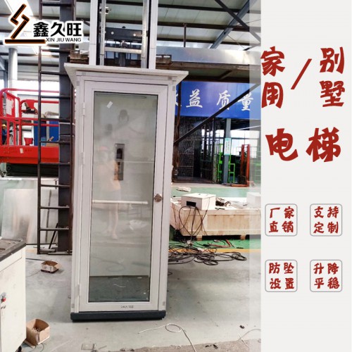 定制别墅家用小电梯