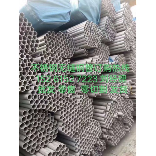 不锈钢无缝管-不锈钢焊管