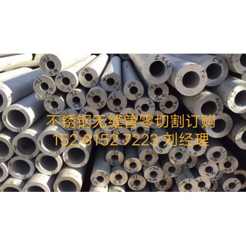 工业用不锈钢焊管-无缝管-排水管-喷砂管