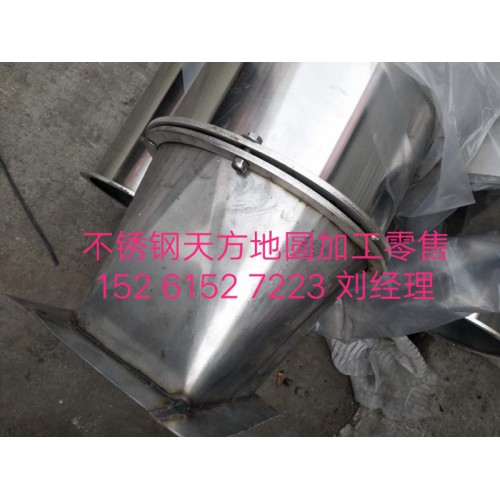 不锈钢大小头-不锈钢管件-法兰 弯头，封头