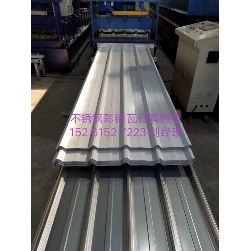 不锈钢波浪瓦-岩棉板-泡沫板-瓦楞板-彩钢瓦